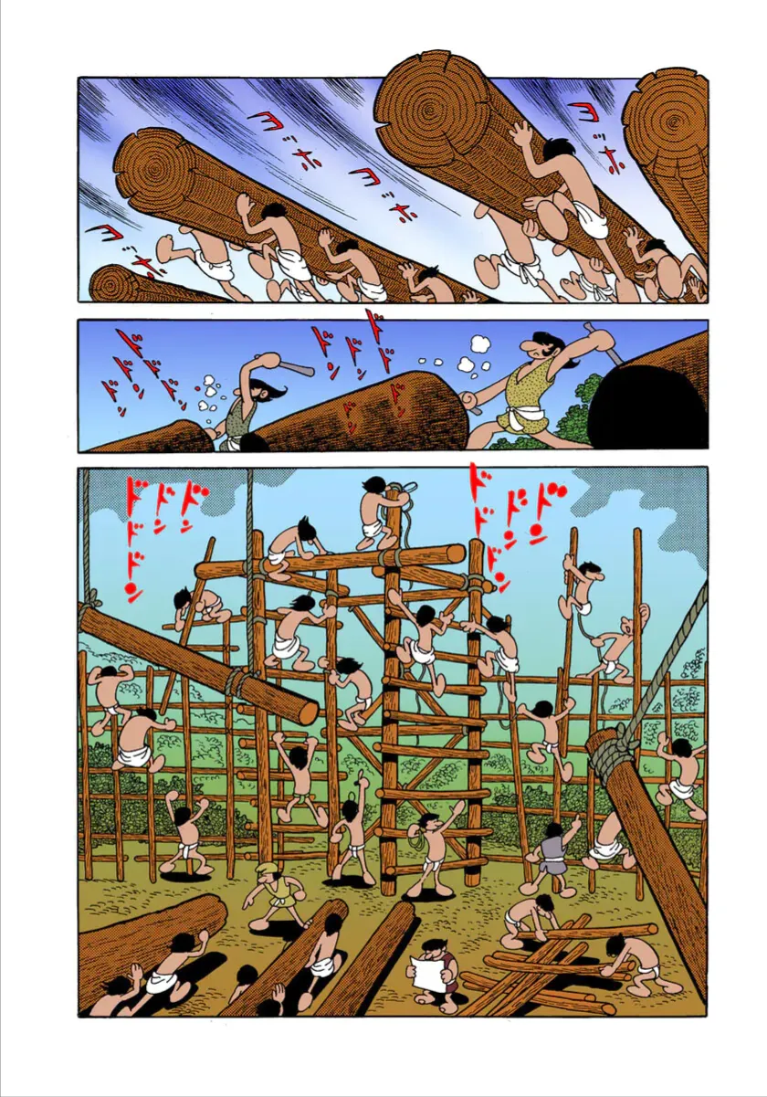 Chim Lửa (Official Colored) Tập 1.5 trang 30