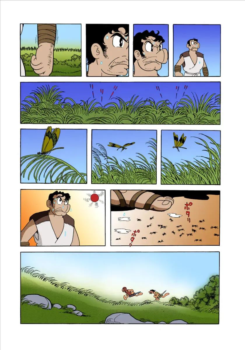 Chim Lửa (Official Colored) Tập 1.5 trang 43