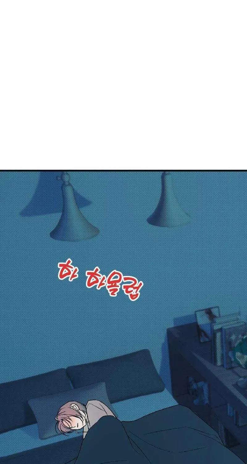 Cô Gái Đáng Ghét Tập 4 trang 67