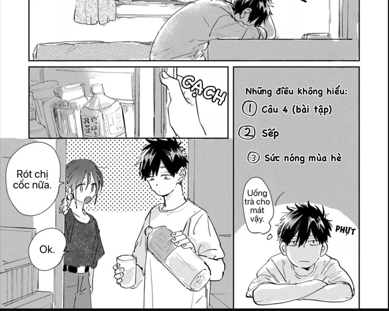 Cố Lên Suguru! Tập 12 trang 2