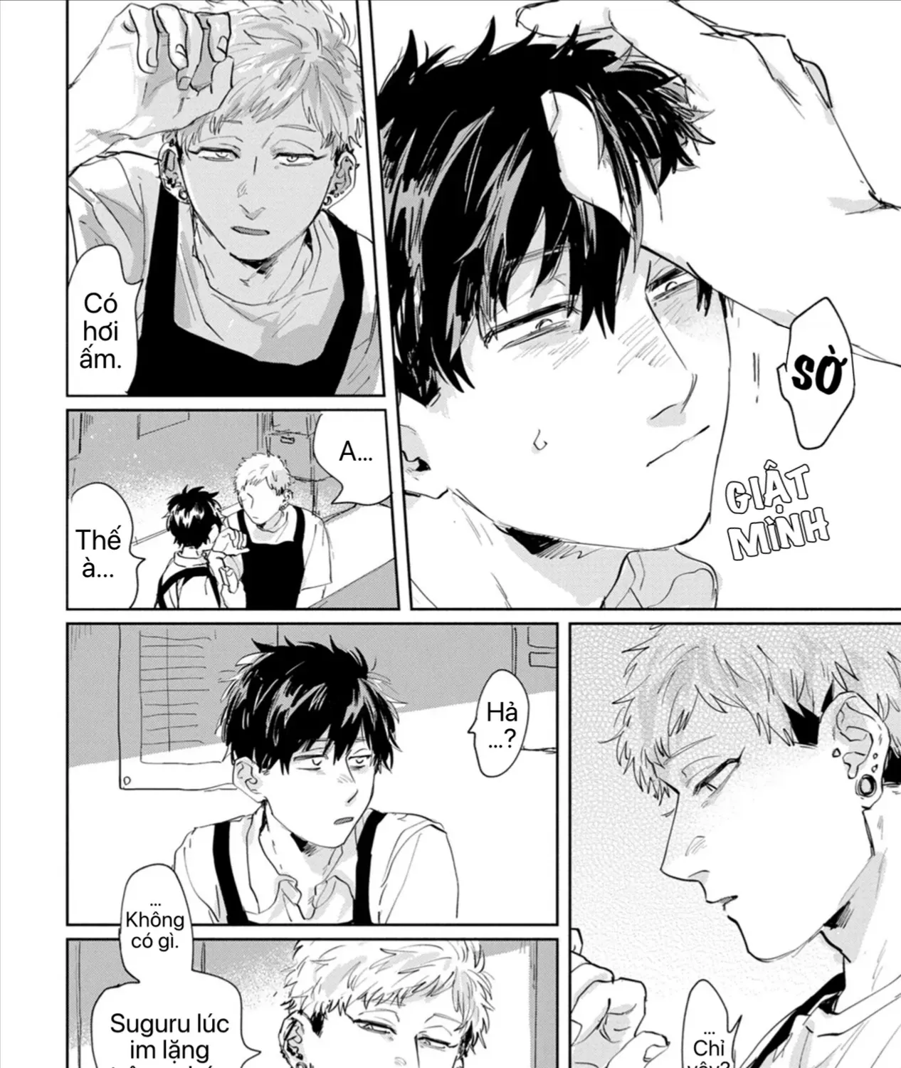 Cố Lên Suguru! Tập 13 trang 11
