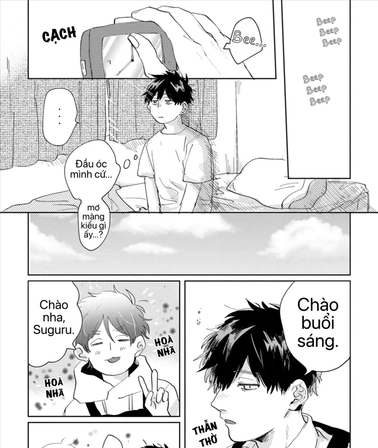 Cố Lên Suguru! Tập 13 trang 5