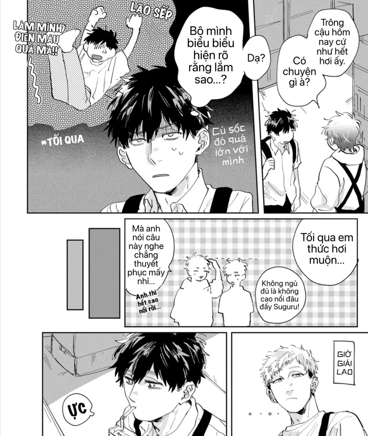 Cố Lên Suguru! Tập 13 trang 7