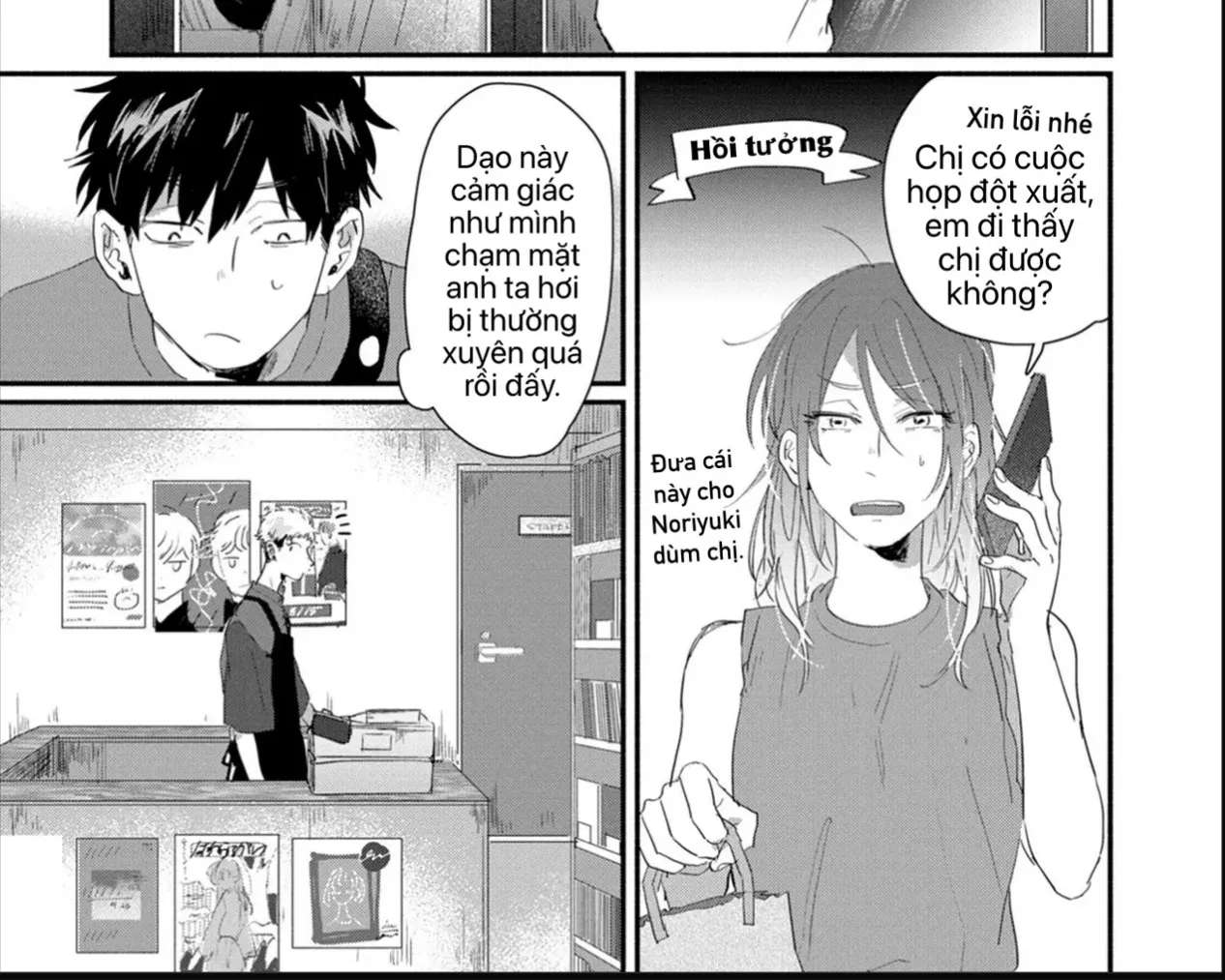 Cố Lên Suguru! Tập 6 trang 2