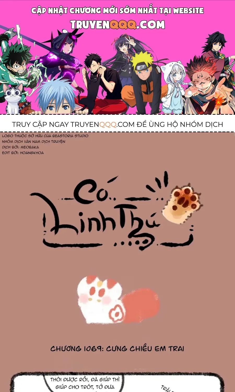Có Linh Thú Tập 1069 trang 1