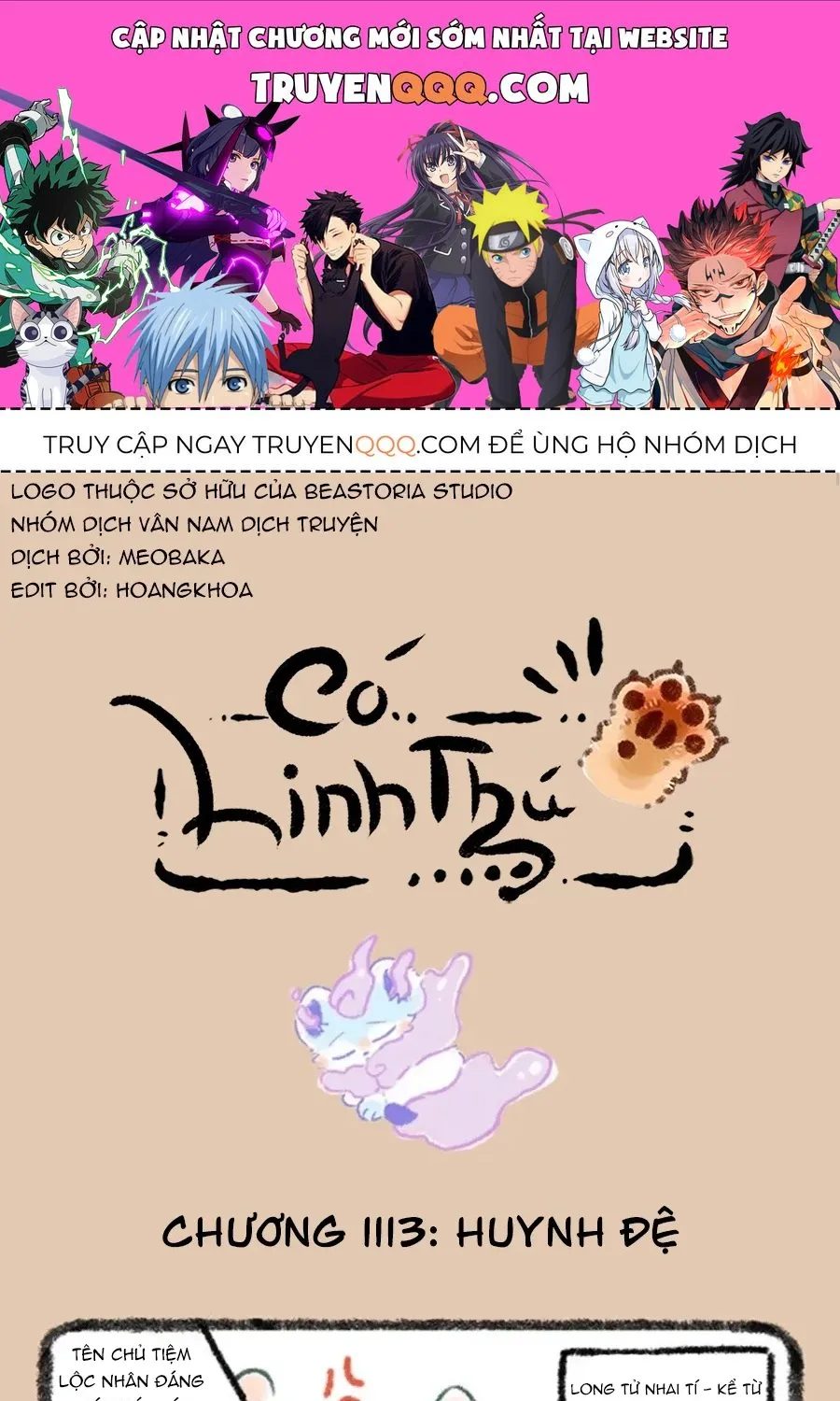 Có Linh Thú Tập 1113 trang 1