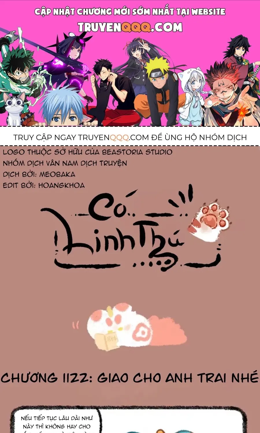 Có Linh Thú Tập 1122 trang 1