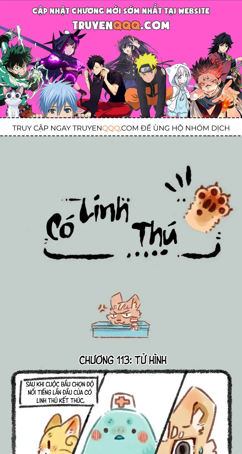 Có Linh Thú Tập 113 trang 1