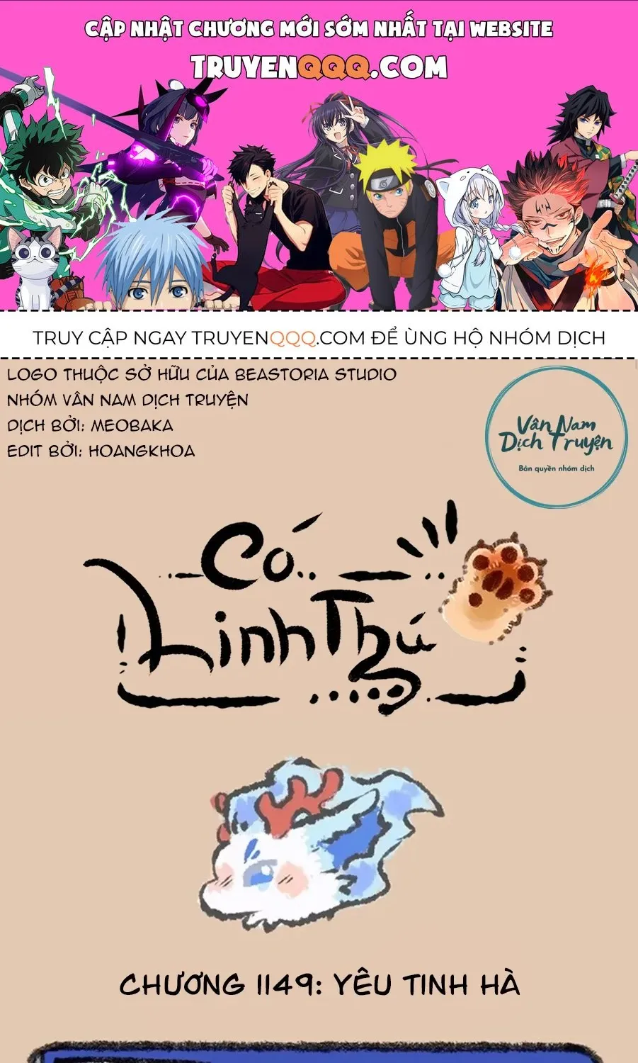 Có Linh Thú Tập 1149 trang 1