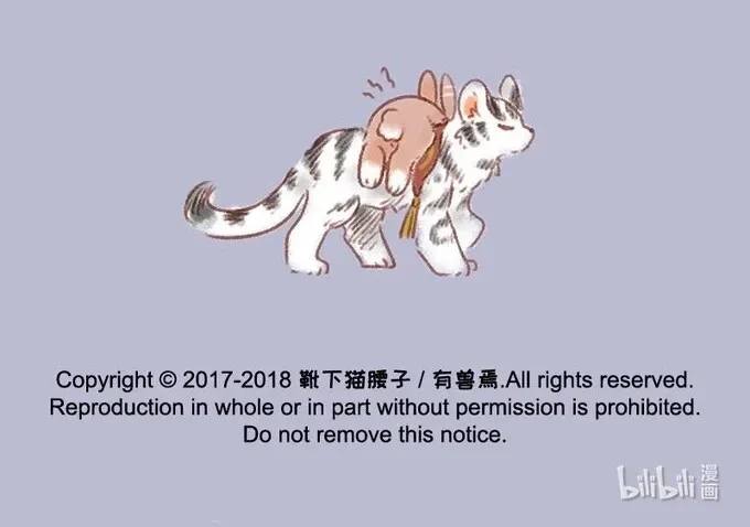 Có Linh Thú Tập 116 trang 9
