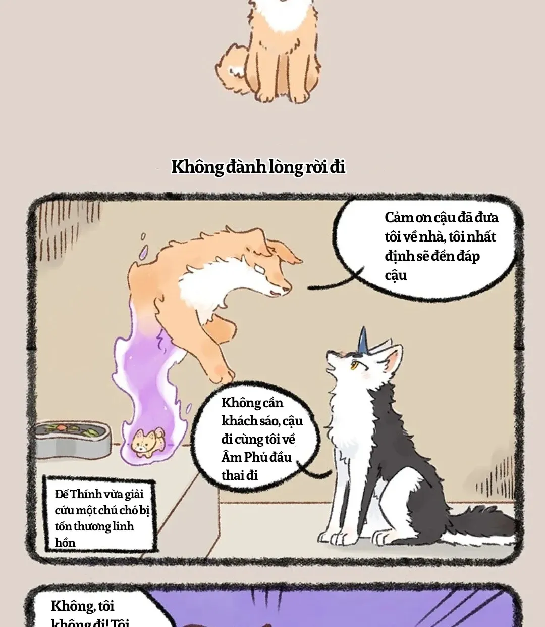 Có Linh Thú Tập 1221 trang 2