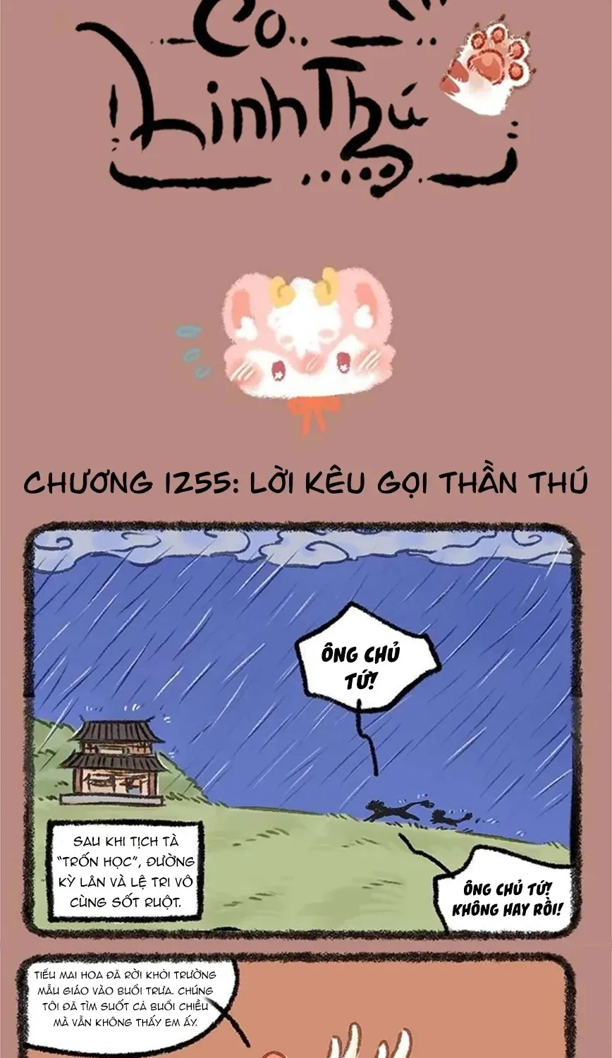 Có Linh Thú Tập 1255 trang 3