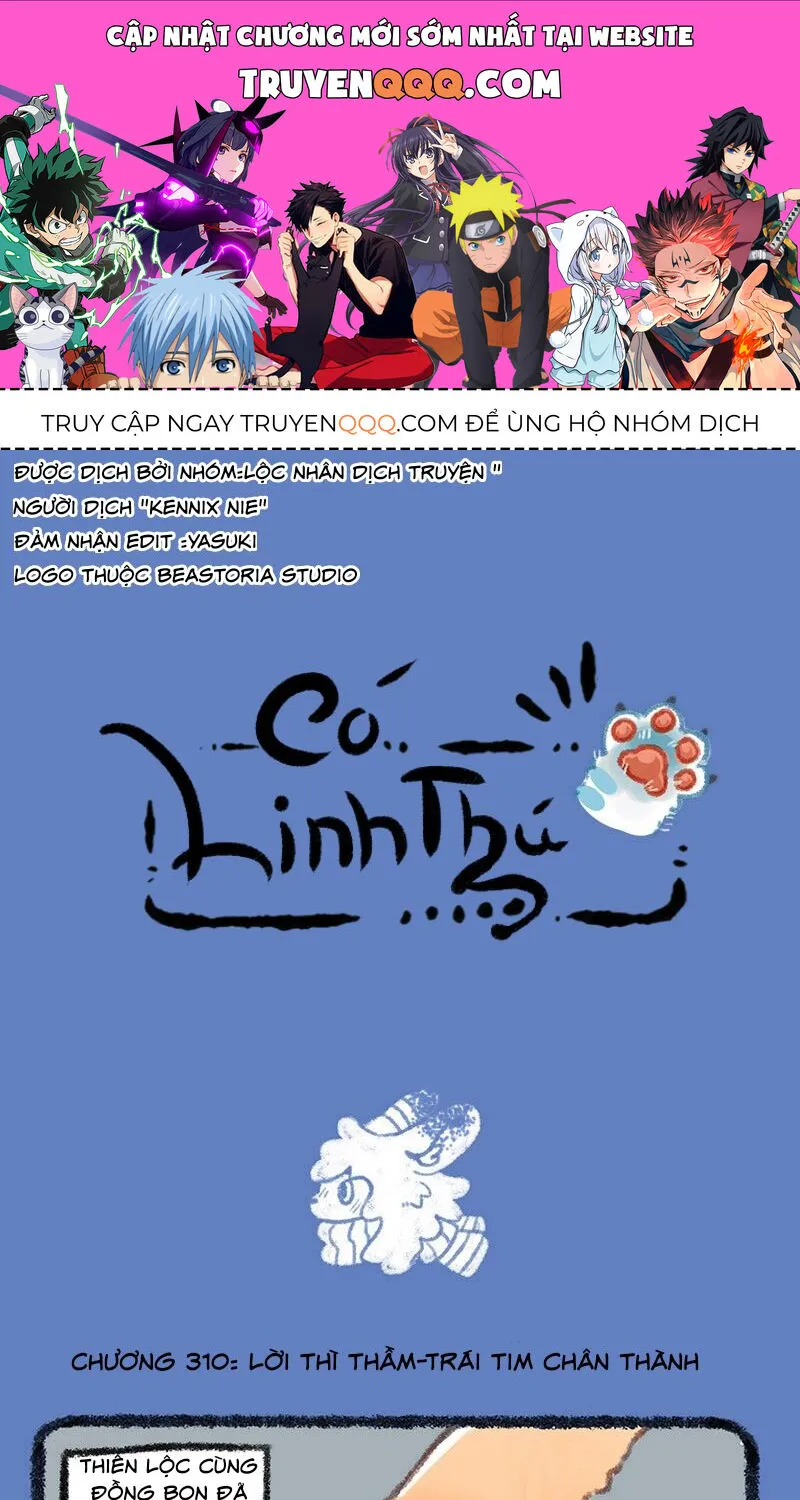 Có Linh Thú Tập 310 trang 1