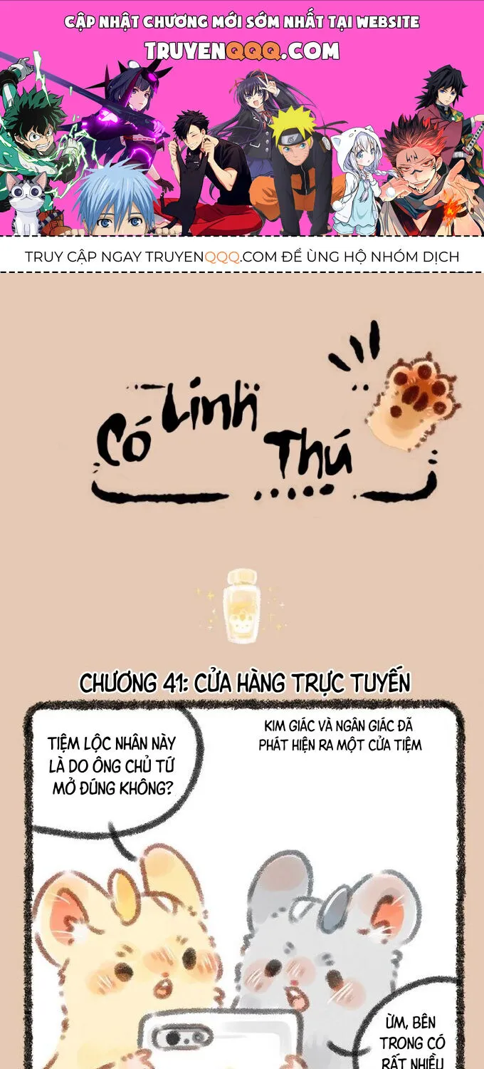 Có Linh Thú Tập 41 trang 1