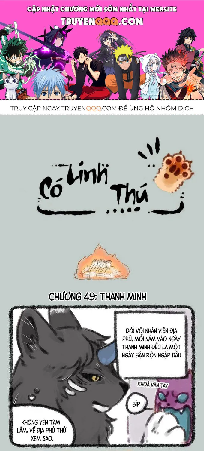 Có Linh Thú Tập 49 trang 1