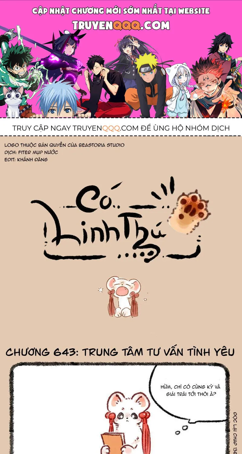 Có Linh Thú Tập 643 trang 1