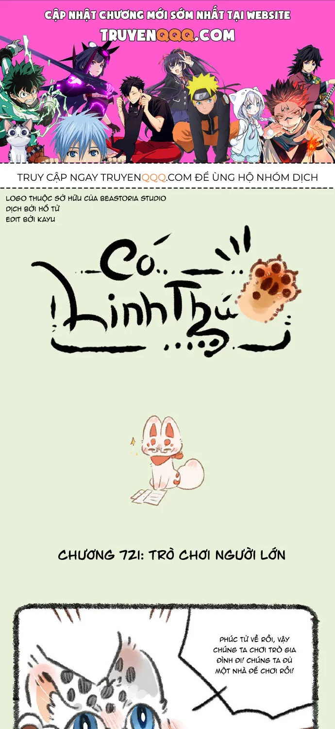 Có Linh Thú Tập 721 trang 1