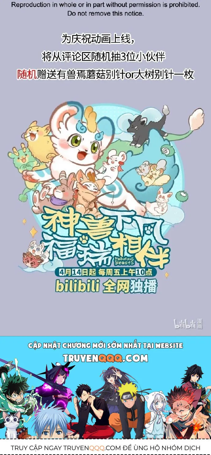 Có Linh Thú Tập 747 trang 3