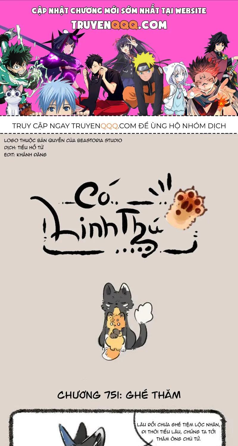 Có Linh Thú Tập 751 trang 1