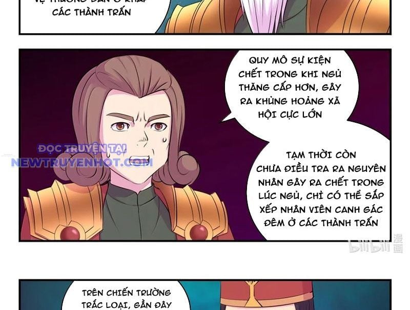 Côn Thôn Thiên Hạ Tập 332 trang 3
