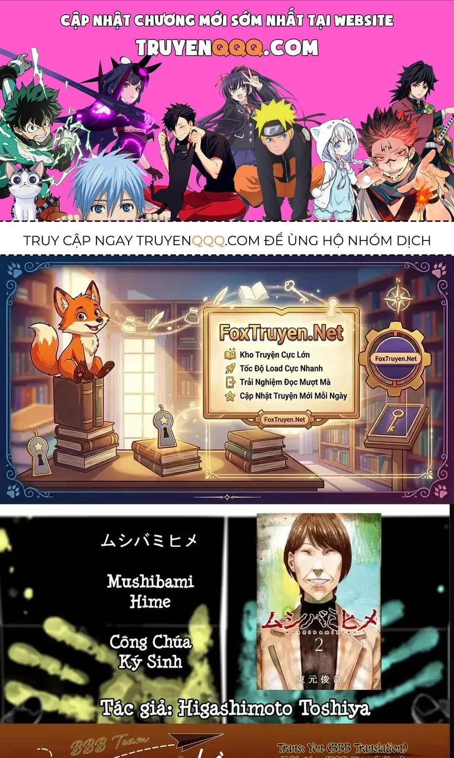 Công Chúa Ký Sinh Tập 13 trang 1