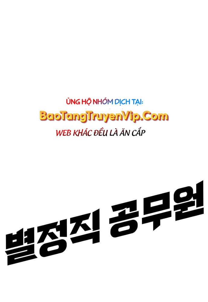 Công Chức Đặc Dị Tập 36 trang 154