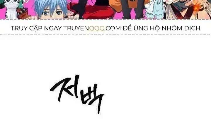 Cốt Binh Trở Lại Tập 215.6 trang 3