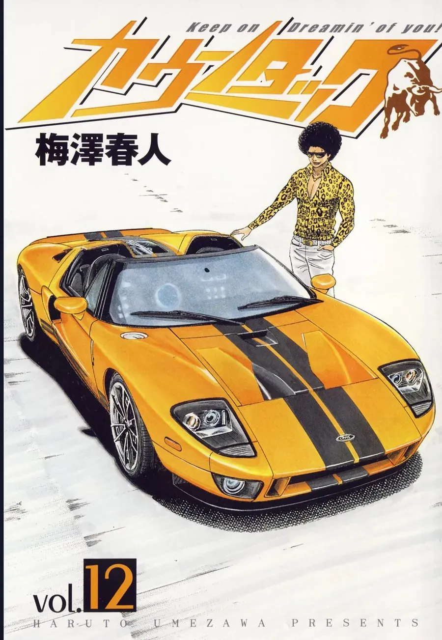 Countach Tập 101 trang 2