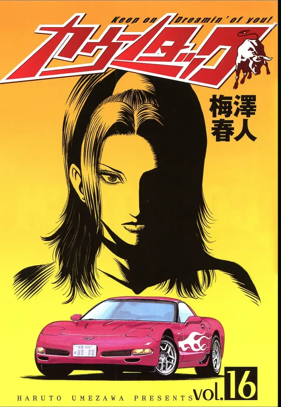Countach Tập 146 trang 3