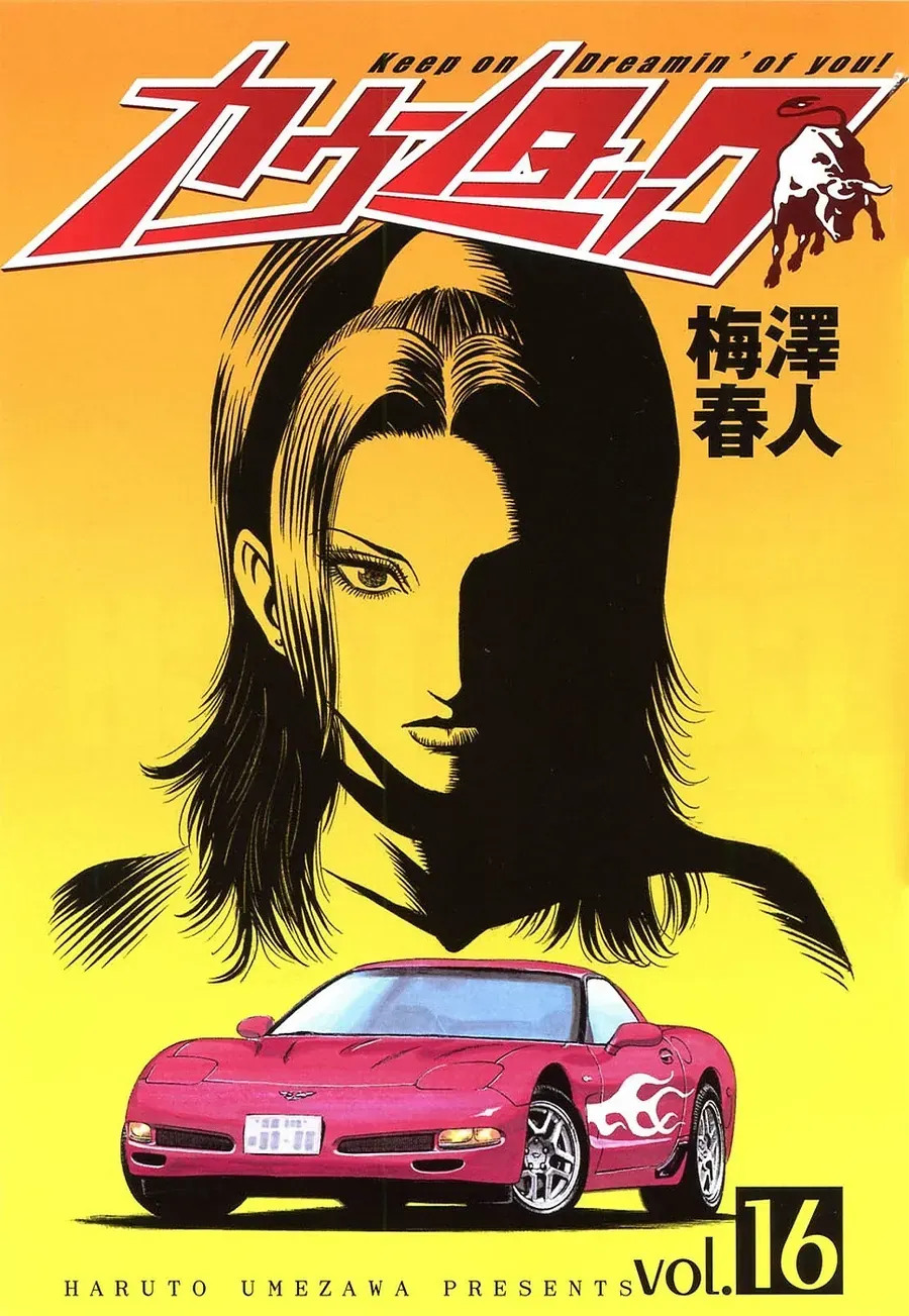 Countach Tập 149 trang 3