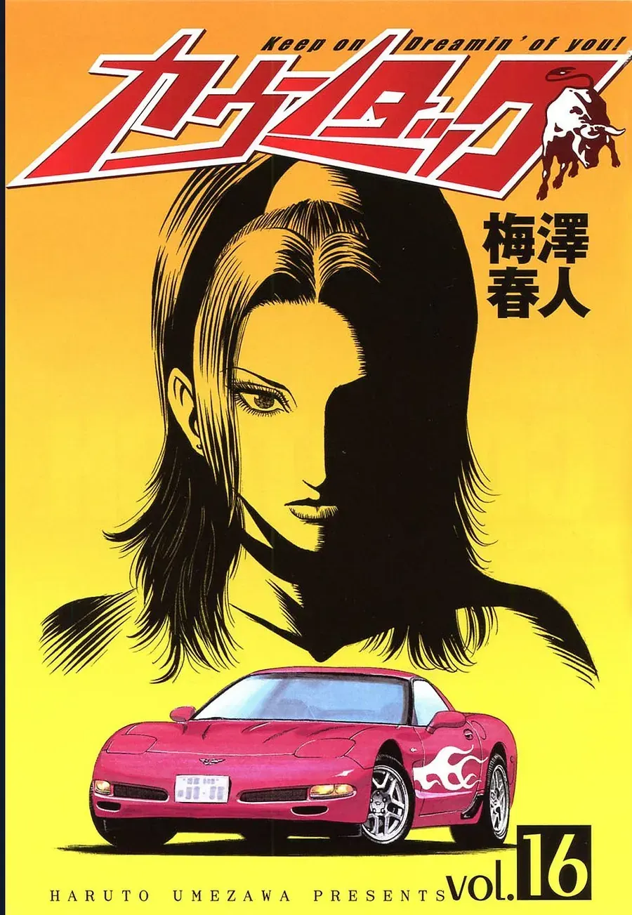 Countach Tập 150 trang 3