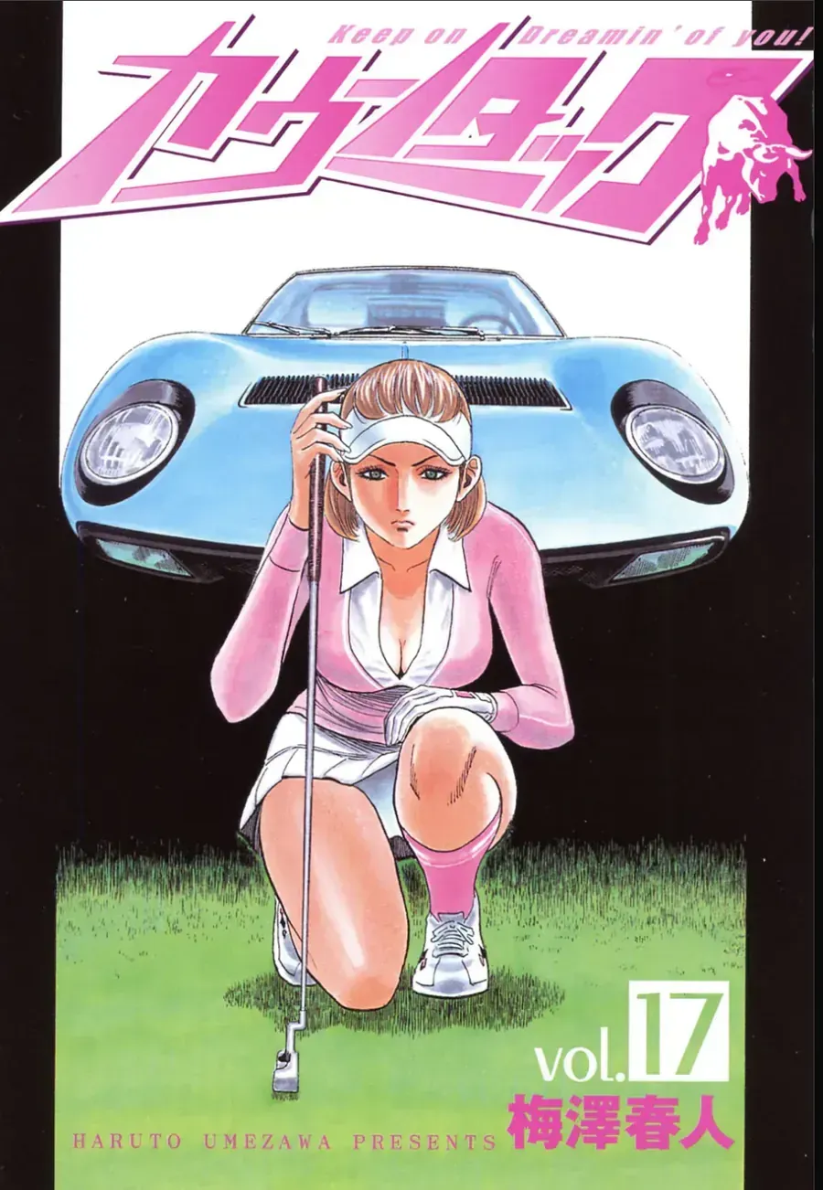Countach Tập 161 trang 3