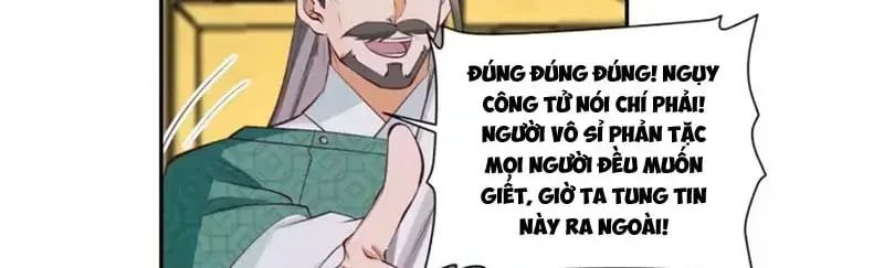 Cựu Nhật Chi Triện Tập 42 trang 46