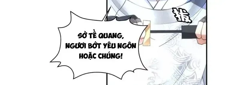 Cựu Nhật Chi Triện Tập 43 trang 49