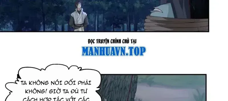 Cựu Nhật Chi Triện Tập 44 trang 88