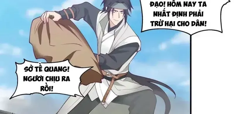 Cựu Nhật Chi Triện Tập 46 trang 104