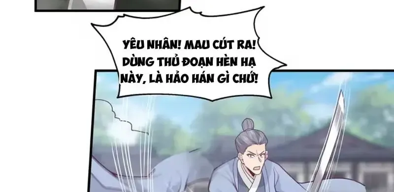 Cựu Nhật Chi Triện Tập 46 trang 112