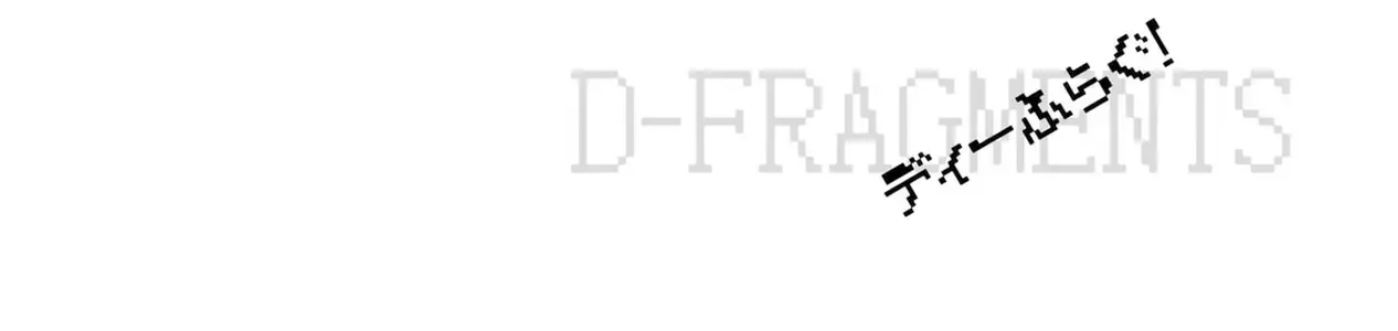 D-Frag! Tập 170.5 trang 37