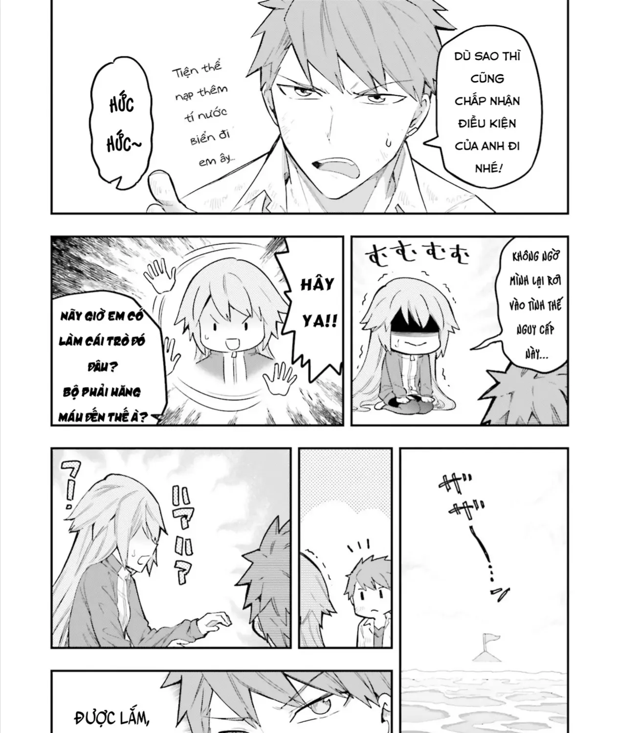 D-Frag! Tập 172 trang 11