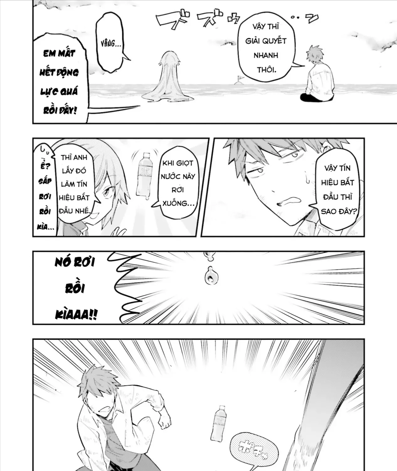 D-Frag! Tập 172 trang 13