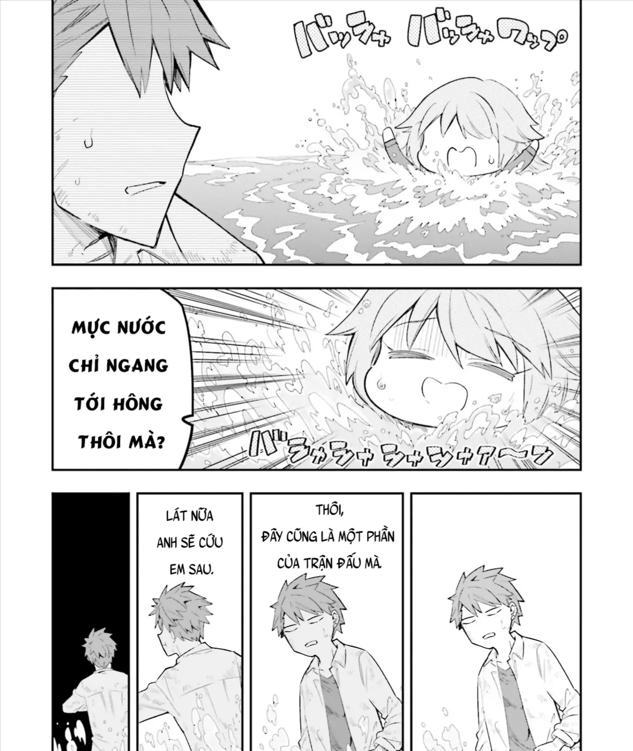 D-Frag! Tập 172 trang 17
