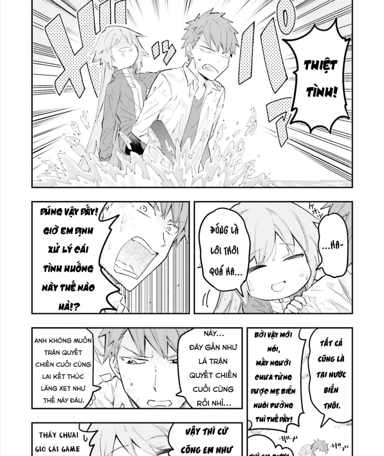 D-Frag! Tập 172 trang 19