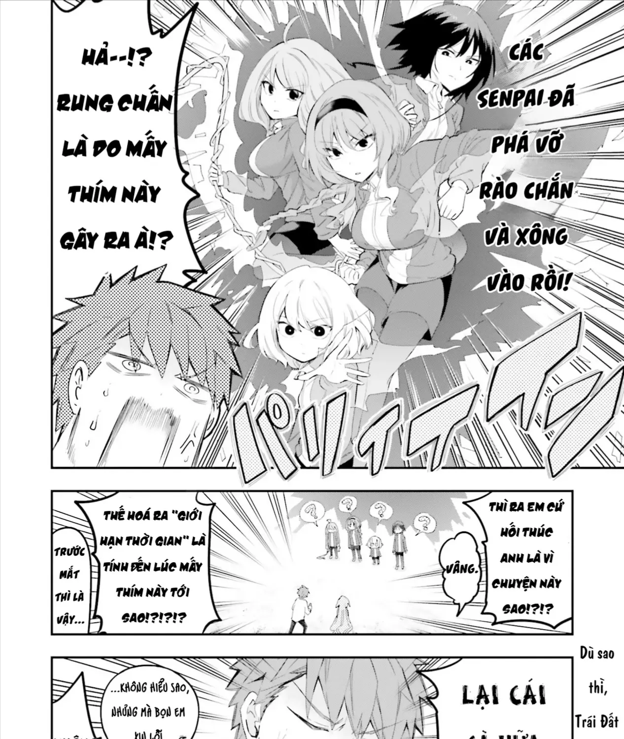 D-Frag! Tập 172 trang 33