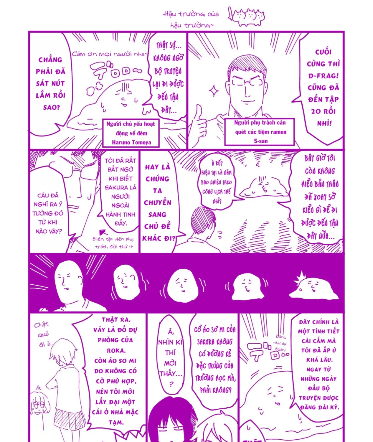 D-Frag! Tập 173.5 trang 13