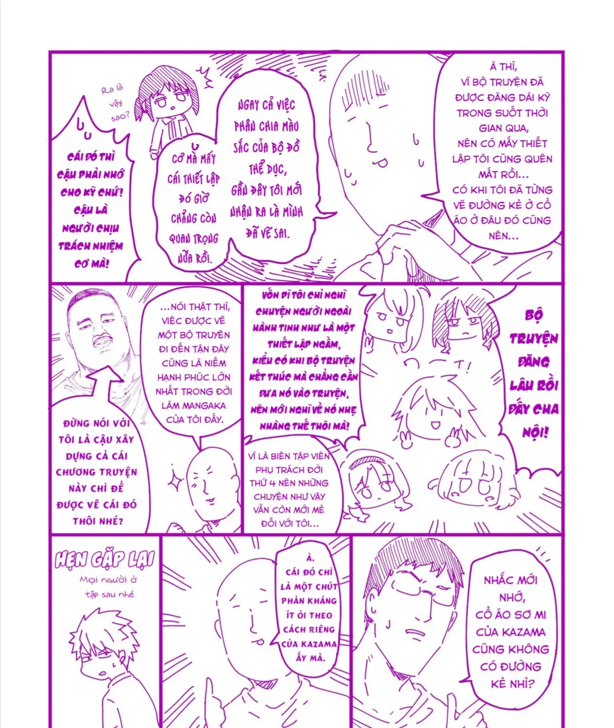 D-Frag! Tập 173.5 trang 15