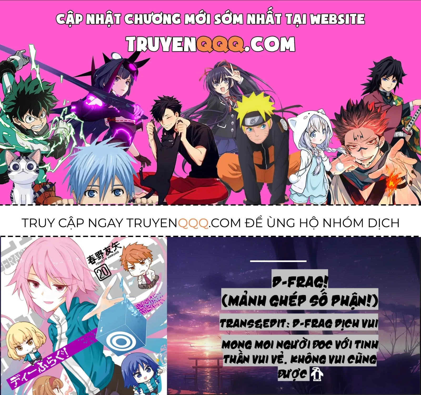 D-Frag! Tập 173 trang 1