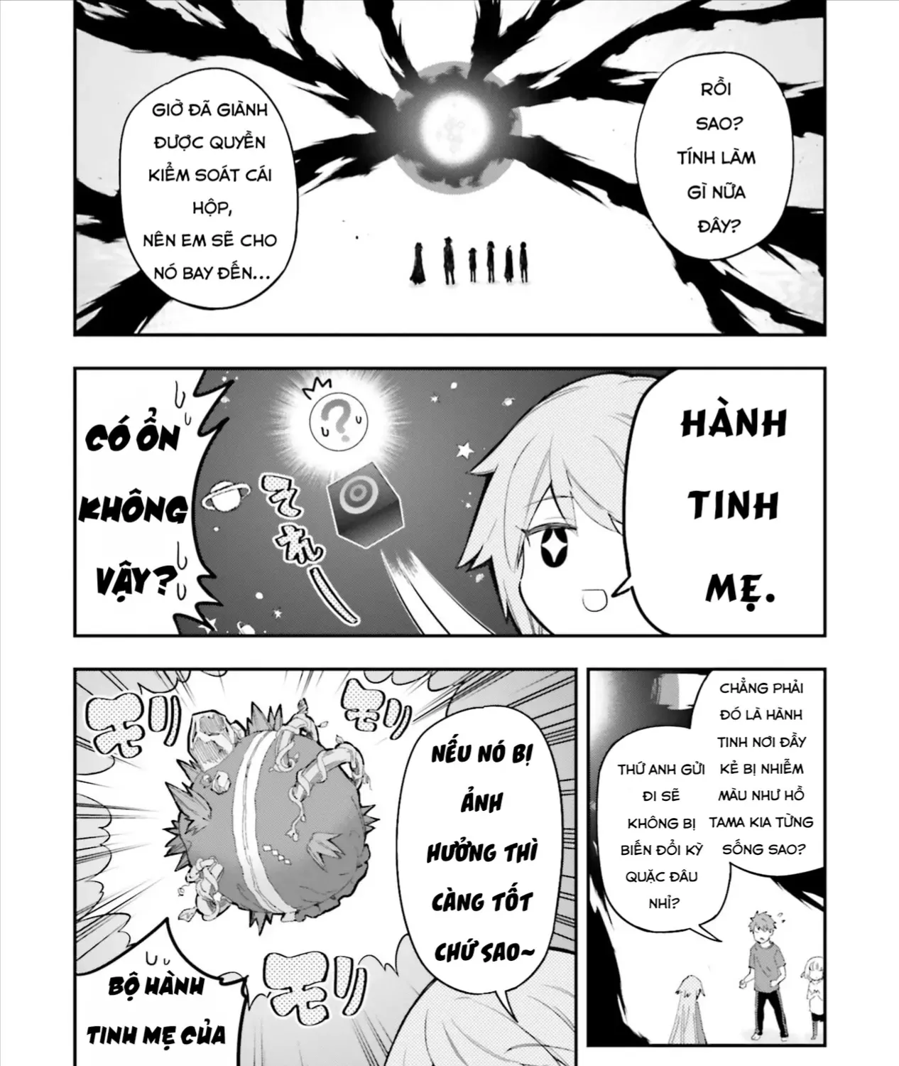 D-Frag! Tập 173 trang 23