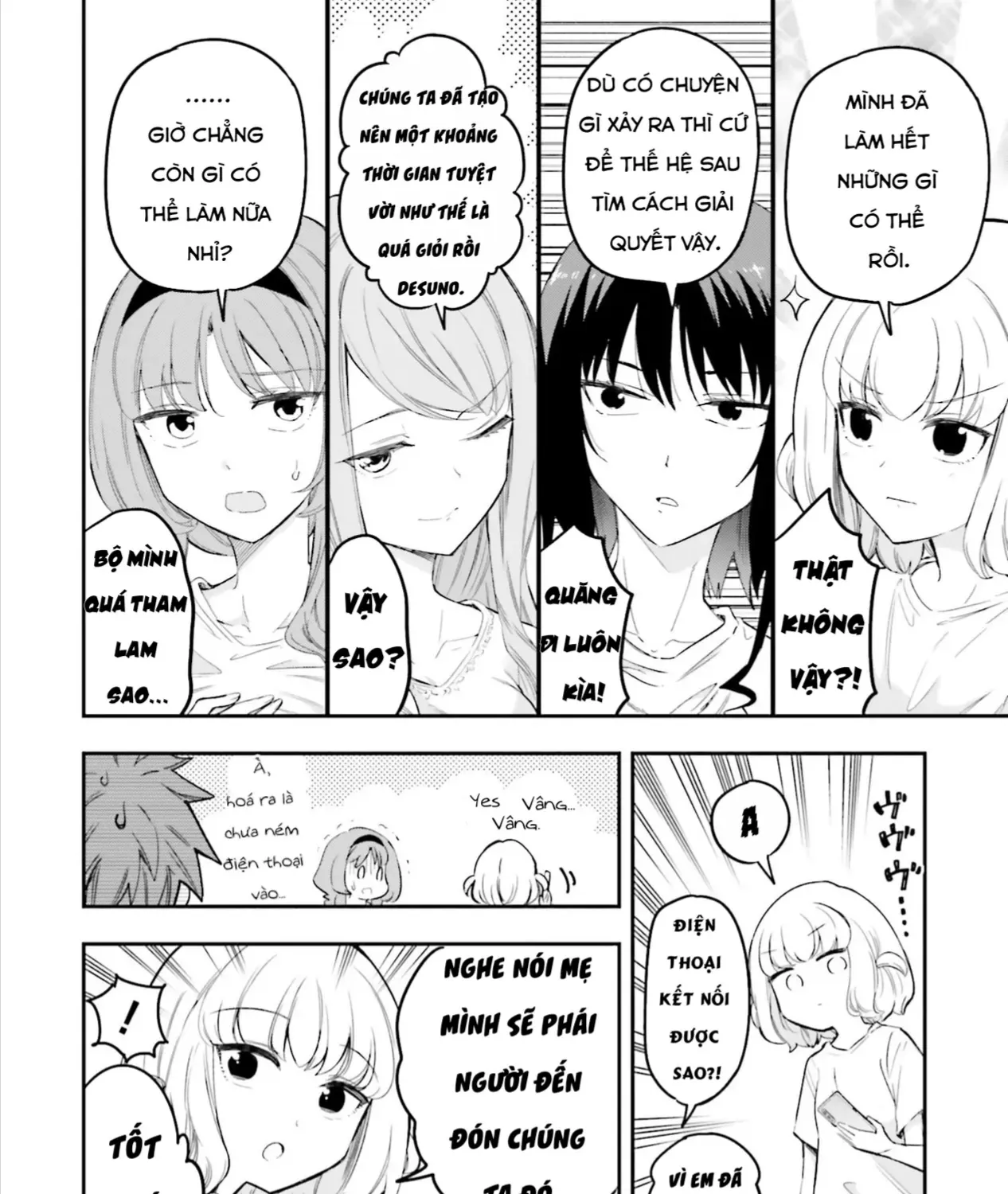 D-Frag! Tập 173 trang 25