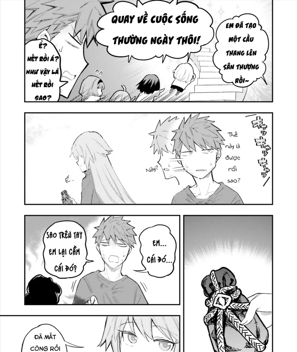 D-Frag! Tập 173 trang 27