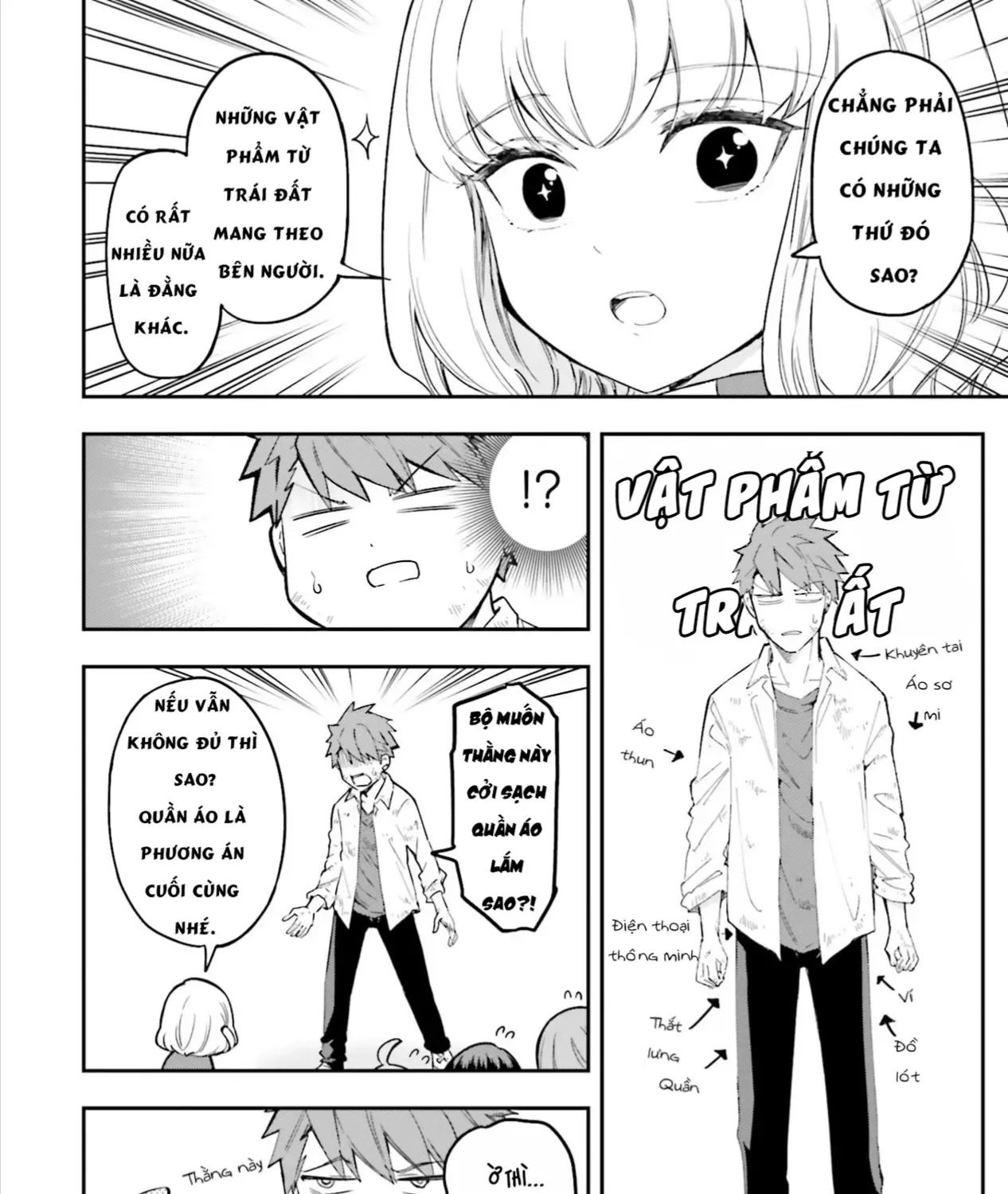 D-Frag! Tập 173 trang 9